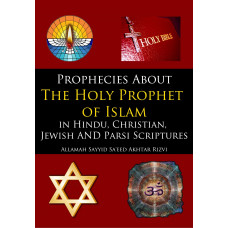 PROPHECIES ABOUT THE HOLY PROPHET OF ISLAM